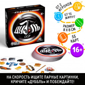 Настольная игра на внимание и реакцию «Дуббль 007» 3894995