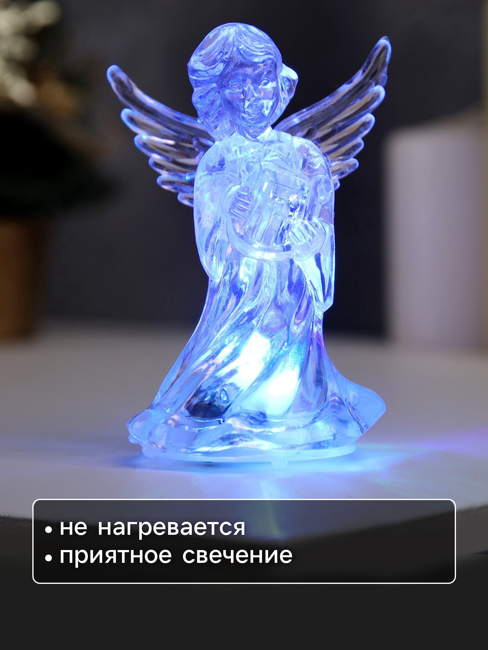 Фигура светодиодная "Ангел", 9.5 см, 10724468