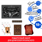 Карты игральные в под.наборе 2в1 «Poker cards and cubes» 54 карты, 5 кубиков 6888903