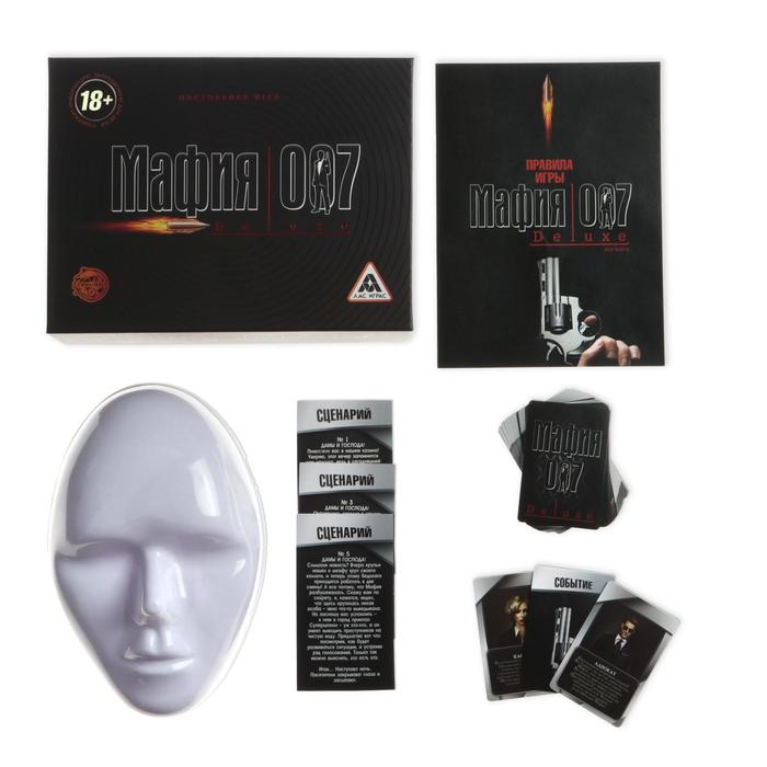 Настольная ролевая игра «Мафия 007» с масками 1183234