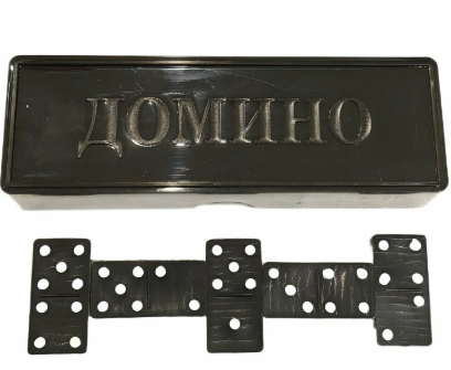 Игра Домино, железо (4266, 4267)