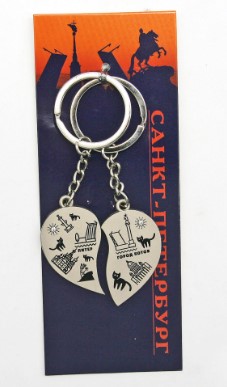 Брелок парный со стразами Питер - город котов  [КЕ1-00083]