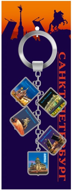 Брелок гирлянда СПб ночь [46-9186] [КЕ2-10005]