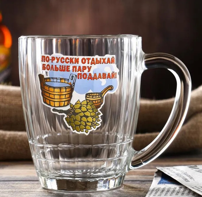 Кружка для пива Ностальгия "Больше пару поддавай", 500 мл   7122810