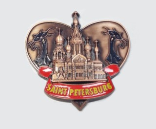 Брелок металл круг Спас-на-Крови [46-9175] [КЕ2-20006]