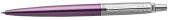 Ручка Parker 1953190 Jotter Core K63 Victoria Violet шариковая