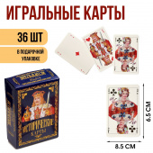 Карты игральные подарочные "Исторические", премиум, 36 шт, карта 8.5 х 6.5 см 9502817