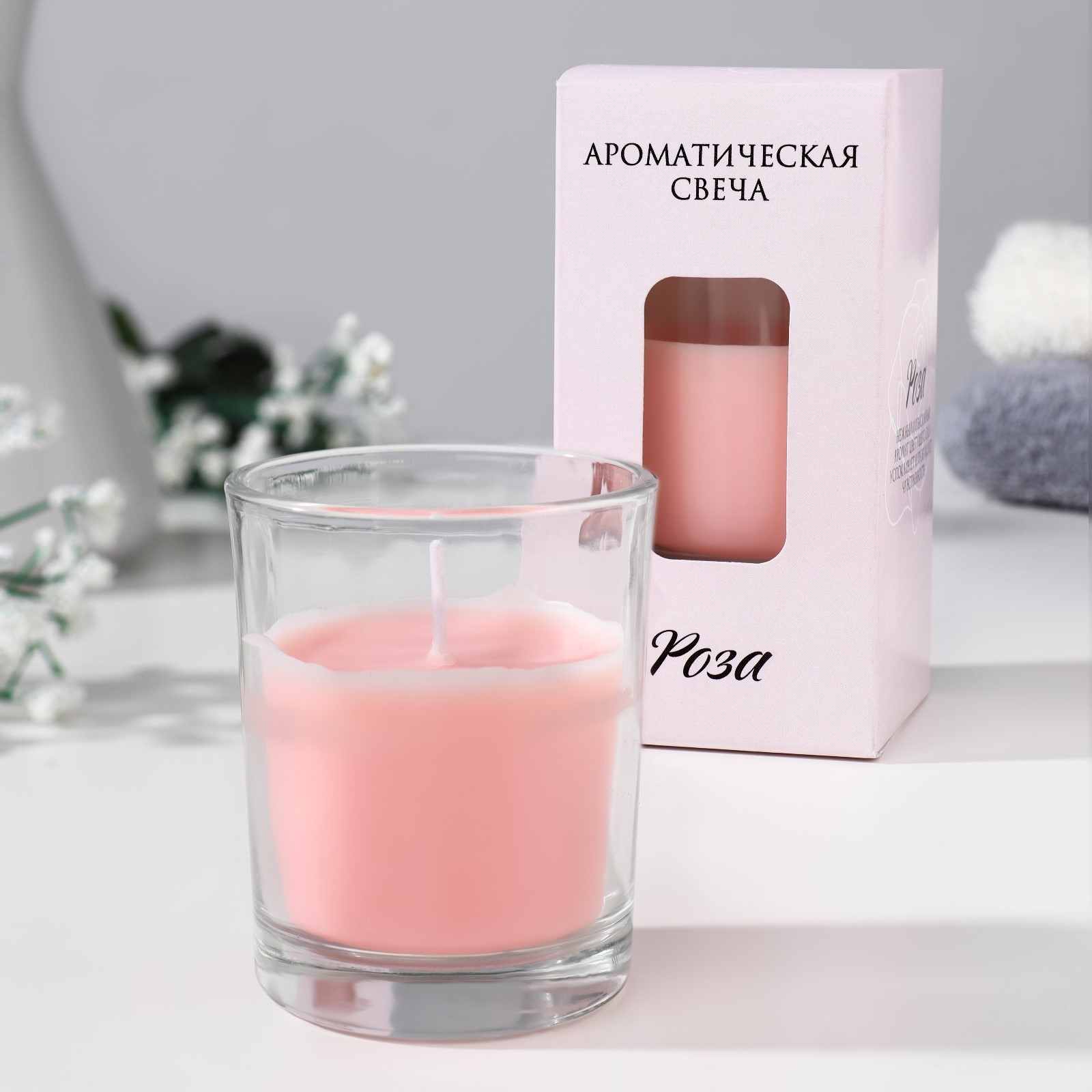 Свеча ароматическая в стакане "Нюд", 5х6 см, роза 7779526