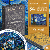 Игральные карты «Art collection Ван Гог», 54 карты 6888893