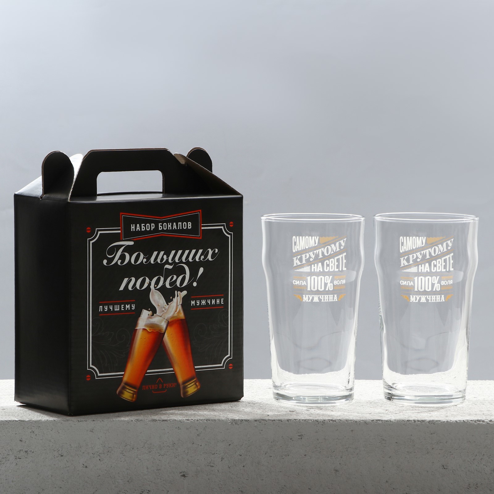 Подарочный набор пивных бокалов "100% мужик" 10248684