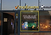 г. Санкт-Петербург,ул Наличная, д. 44 к. 1 стр. 1