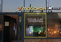 Магазин, г. Санкт-Петербург,ул Наличная, д. 44 к. 1 стр. 1