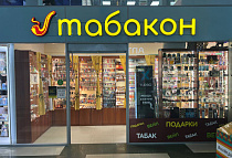 Магазин, пр-кт Октябрьский, д. 85 Магазин, пр-кт Октябрьский, д. 85