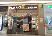 Магазин, Новоясеневский пр. д.11 Магазин, Новоясеневский пр. д.11