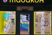 Стачек75СМА, пр. Стачек д.75, к.4, лит. А