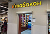 ул. Посадская, д. 37 к. 1 литера А ул. Посадская, д. 37 к. 1 литера А