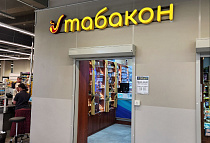 Магазин, ул. Посадская, д. 37 к. 1 литера А