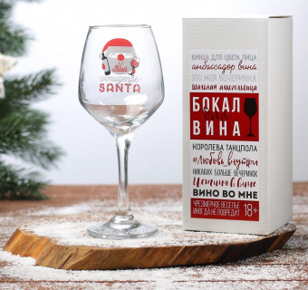 Бокал для вина «ДепреСАНТА», 350 мл 5191716