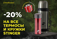 Приятная акция к 23 февраля Приятная акция к 23 февраля