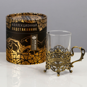 Подстаканник со стаканом "Лучший руководитель",  7148309