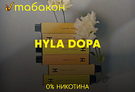 HYLA DOPA 0% никотина