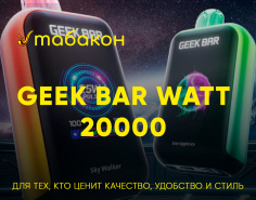 НОВИНКА Geek Bar Watt 20000