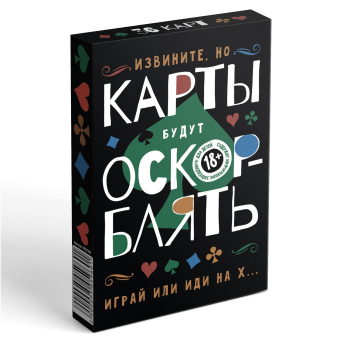 Игральные карты «ОскорБлять», 36 карт 9505960