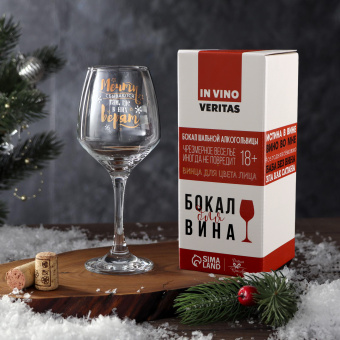 Бокал для вина «Мечты сбываются», 350 мл 7012018 Бокал для вина «Мечты сбываются», 350 мл 7012018