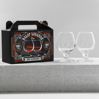 Бокалы для коньяка «Больших побед», 265 мл 10203771