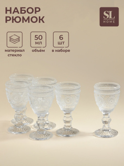 Набор рюмок стеклянный SL Home «Ларго», 50 мл, 5×10,5 см, цвет прозрачный