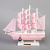 Корабль 20см розовый арт.011-458