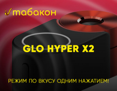 Glo Hyper X2