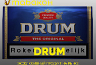 Табак для самокруток DRUM