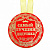 Медаль "Самый лучший дедушка" арт. 866334