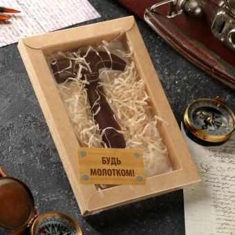 Шок. сувенир молочный Молоток 33г /14