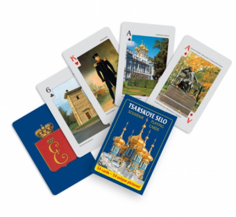 Карты МВ сувенирные "Царское село"