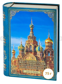 Чай "Книга СПб - Спас на Крови", жесть, 75г (1067)