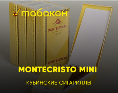 Сигариллы Montecristo mini