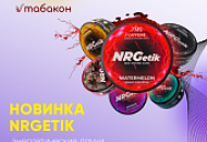 Новый формат энергии Новый формат энергии