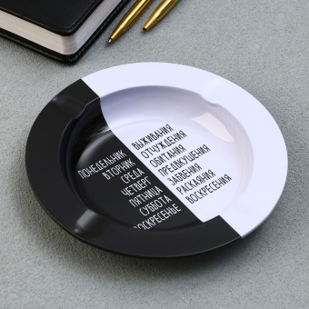 Пепельница «Тяжелая неделя» 9874746