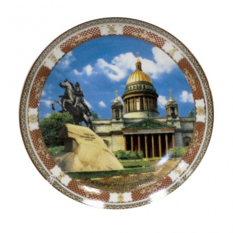 Тарелка 20 см Исаакий-Медн.Всадник арт.36-1006