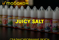 JUICY SALT