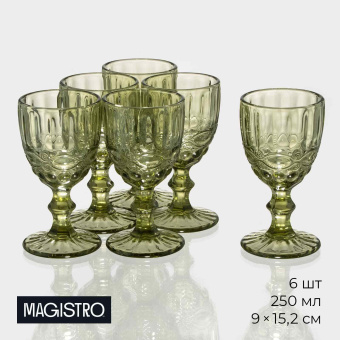 Набор бокалов для вина стеклянный Magistro «Ла-Манш», 250 мл, 9×15,2 см, 6 шт, цвет зелёный Набор бокалов для вина стеклянный Magistro «Ла-Манш», 250 мл, 9×15,2 см, 6 шт, цвет зелёный