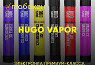 Hugo Vapor