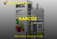 ЖИДКОСТЬ NARCOZ SALT