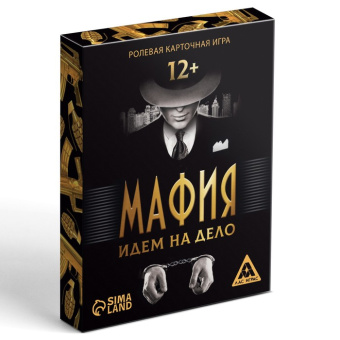 Карточная ролевая игра «Мафия идем на дело», 41 карта 3698203