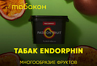 Табак для кальяна Endorphin