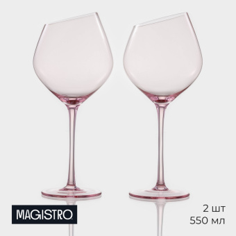 Набор бокалов для вина "Иллюзия" 550 мл, 2 шт, розовый 7520397 Набор бокалов для вина "Иллюзия" 550 мл, 2 шт, розовый 7520397
