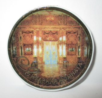 Магнит-тарелочка фарфор Янтарная комната 46-693 [MAPL8- 60016]