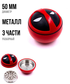 Гриндер Атрибут металл 3 части, диам. 50мм, Дроид ВВ-8 HTr_DA-023HG-1